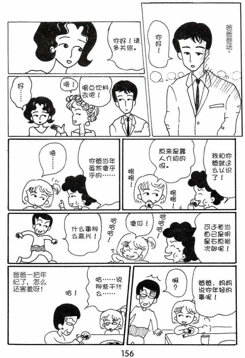第155页