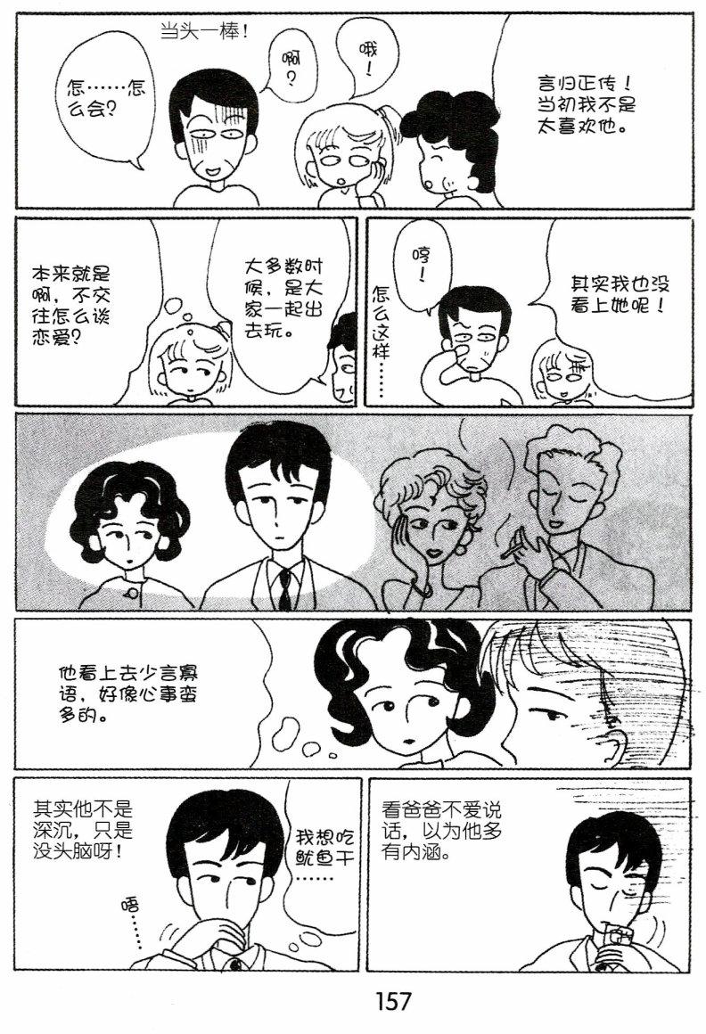 第156页