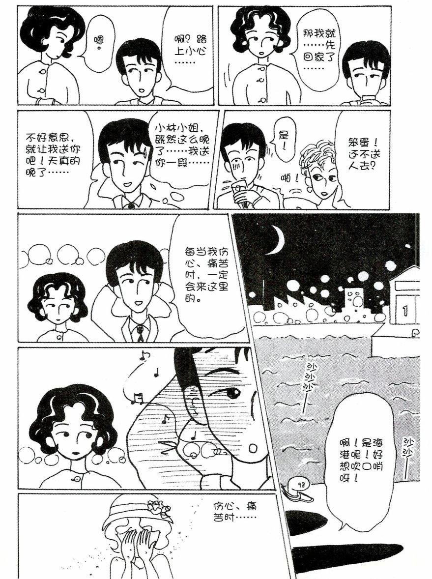 第157页