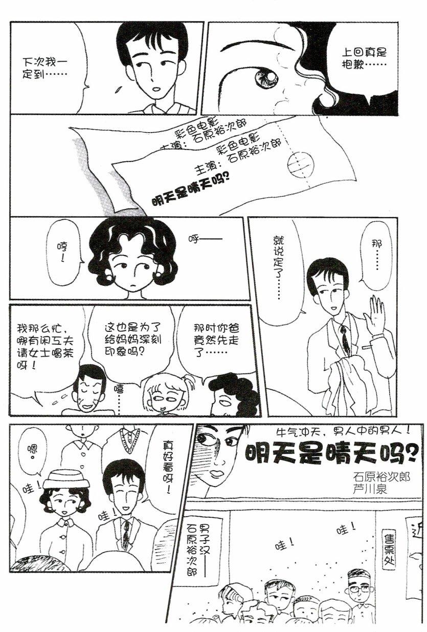 第159页