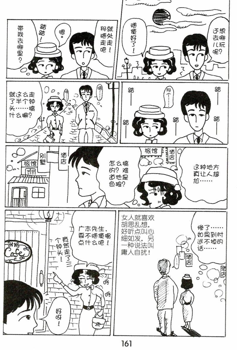 第160页