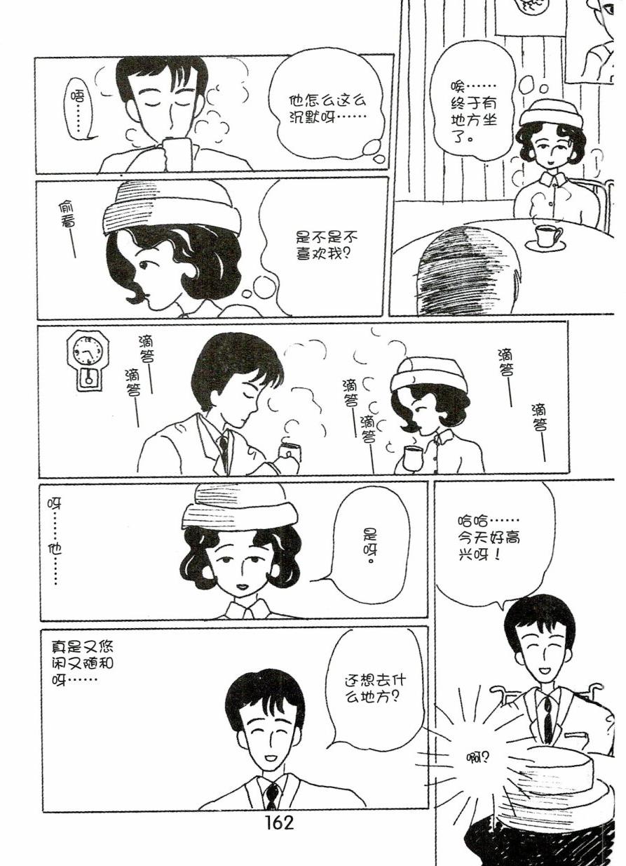 第161页