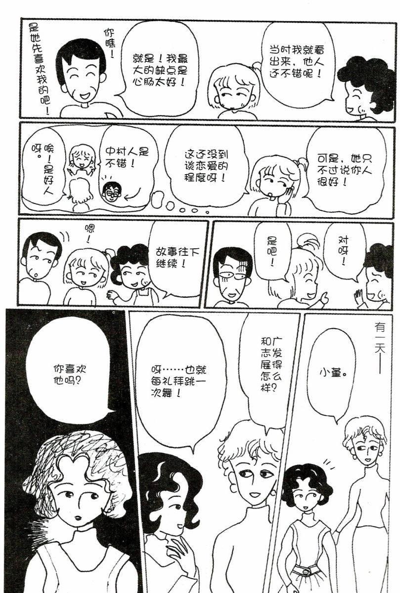 第162页