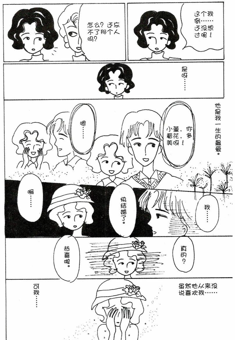 第163页