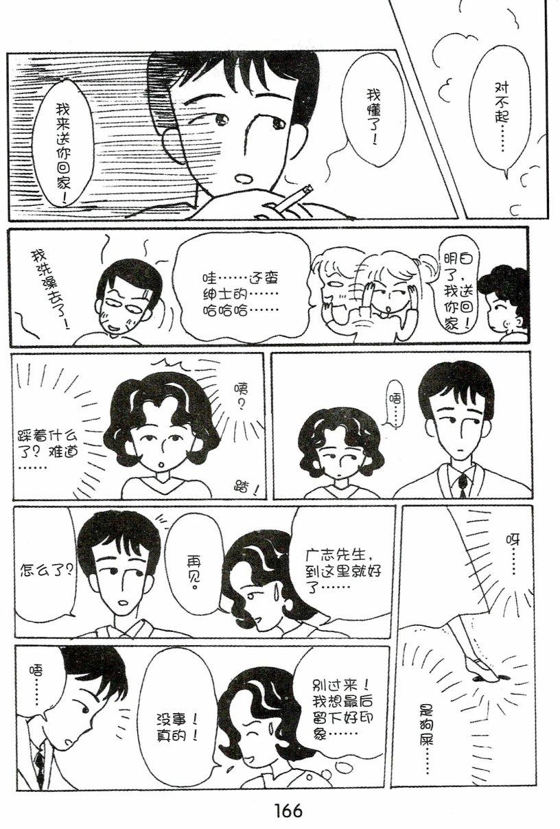 第165页