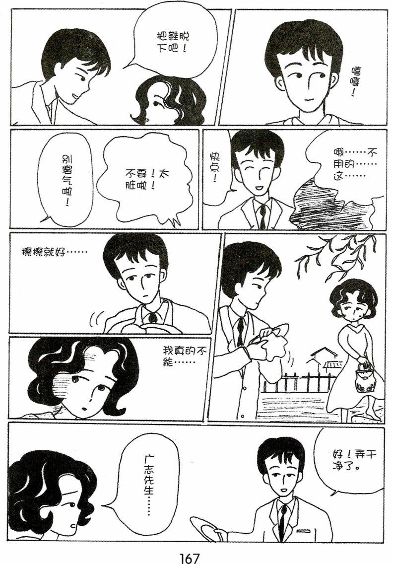 第166页