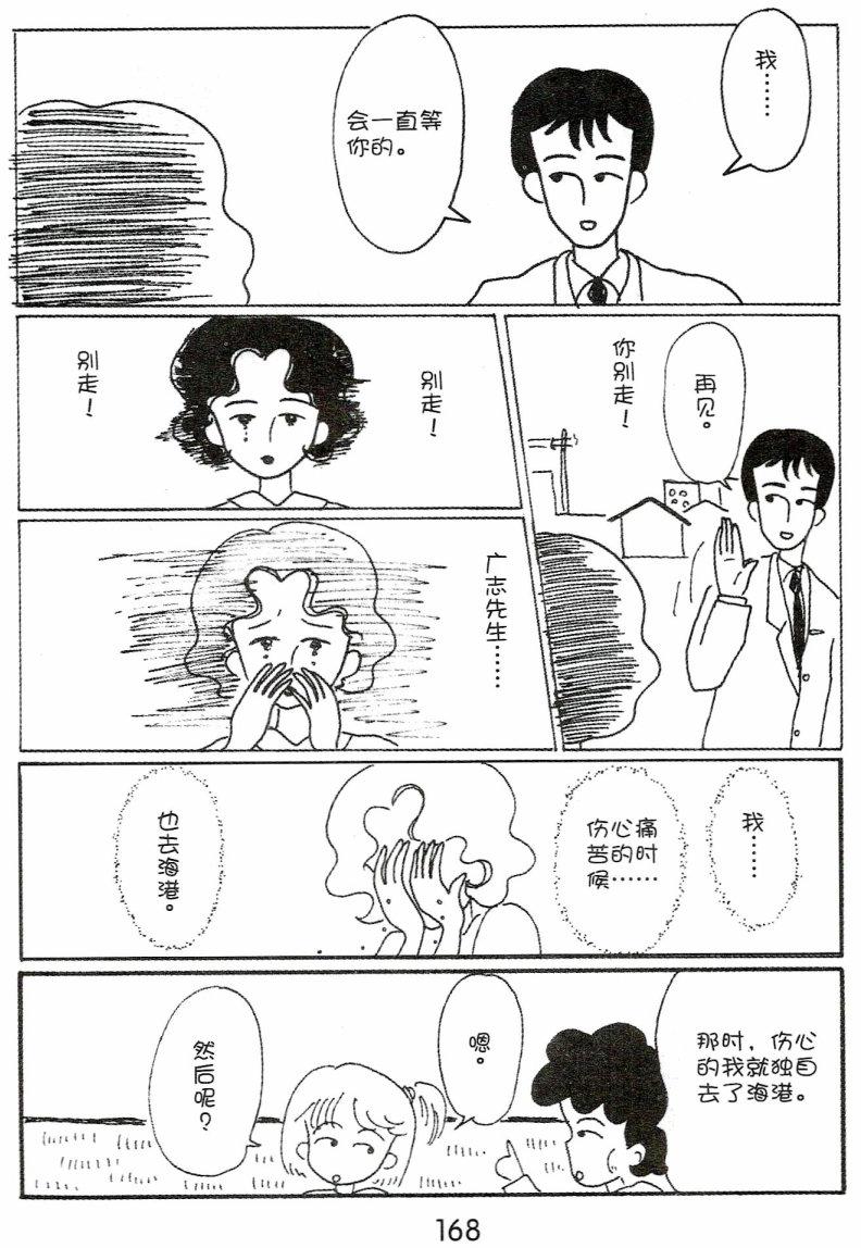 第167页