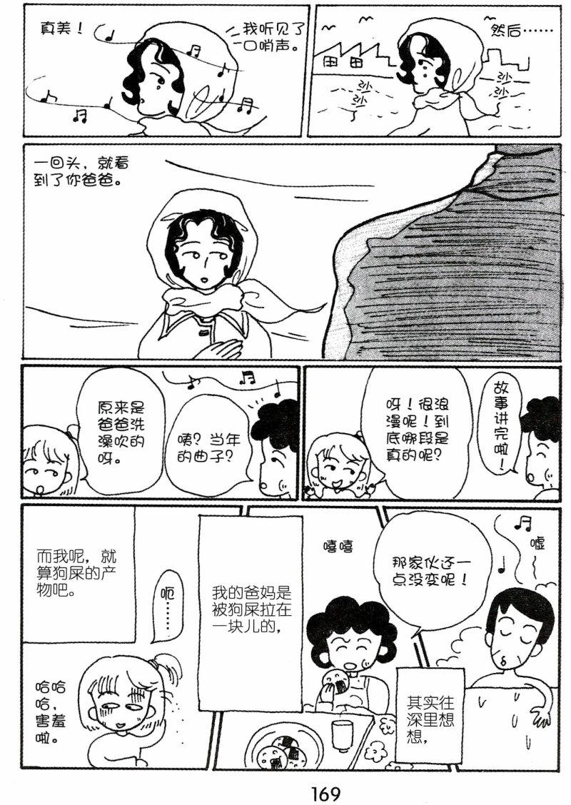 第168页