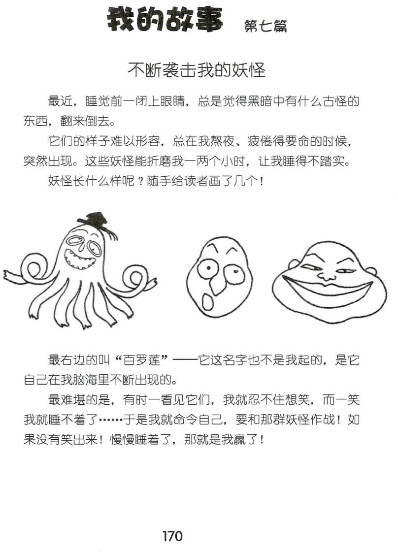 第169页