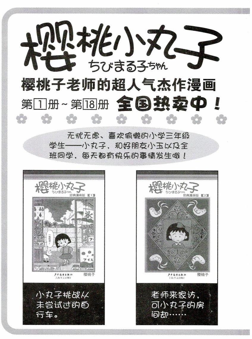 第171页