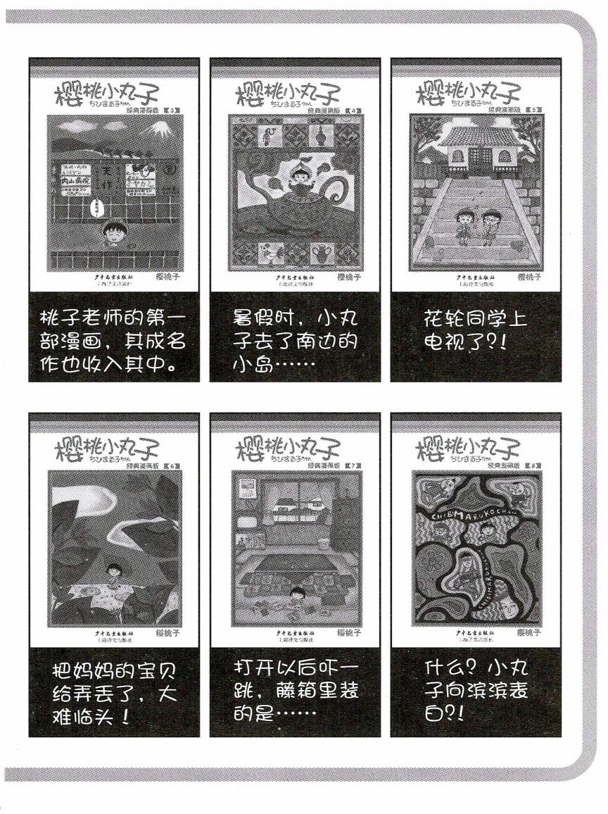 第172页