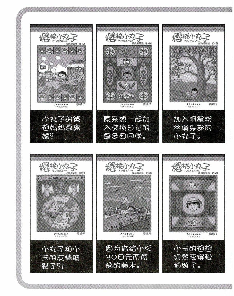 第173页