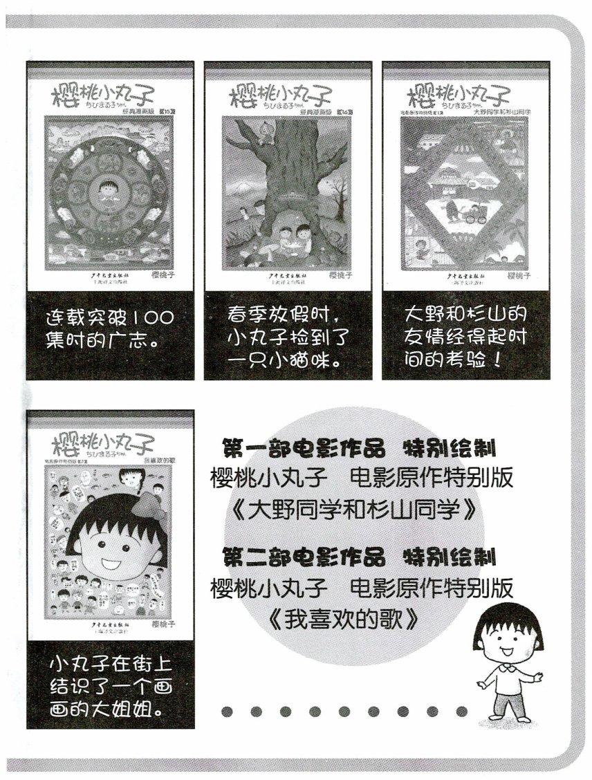 第174页