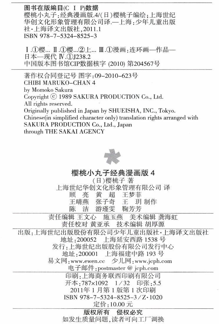 第175页