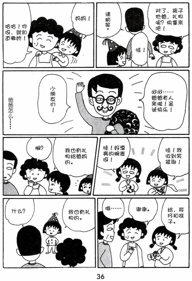 第35页