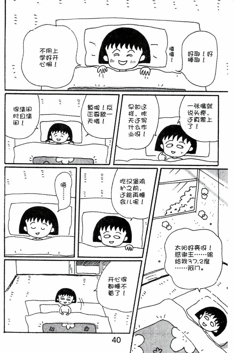 第39页