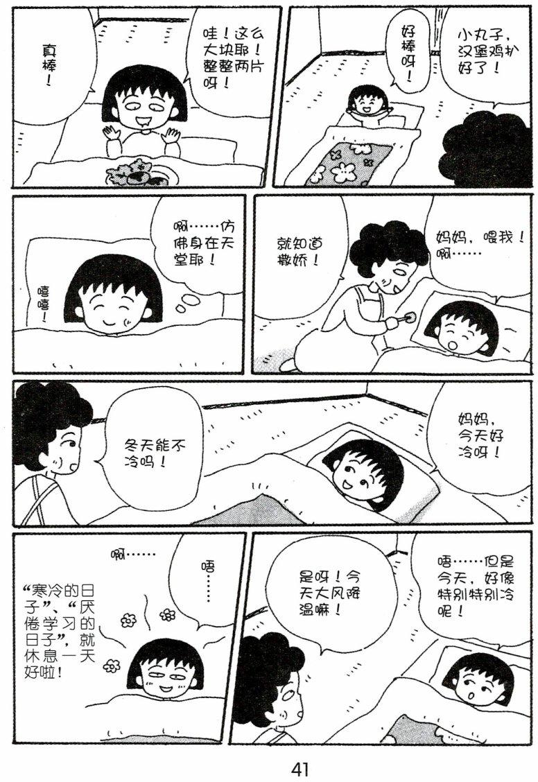 第40页