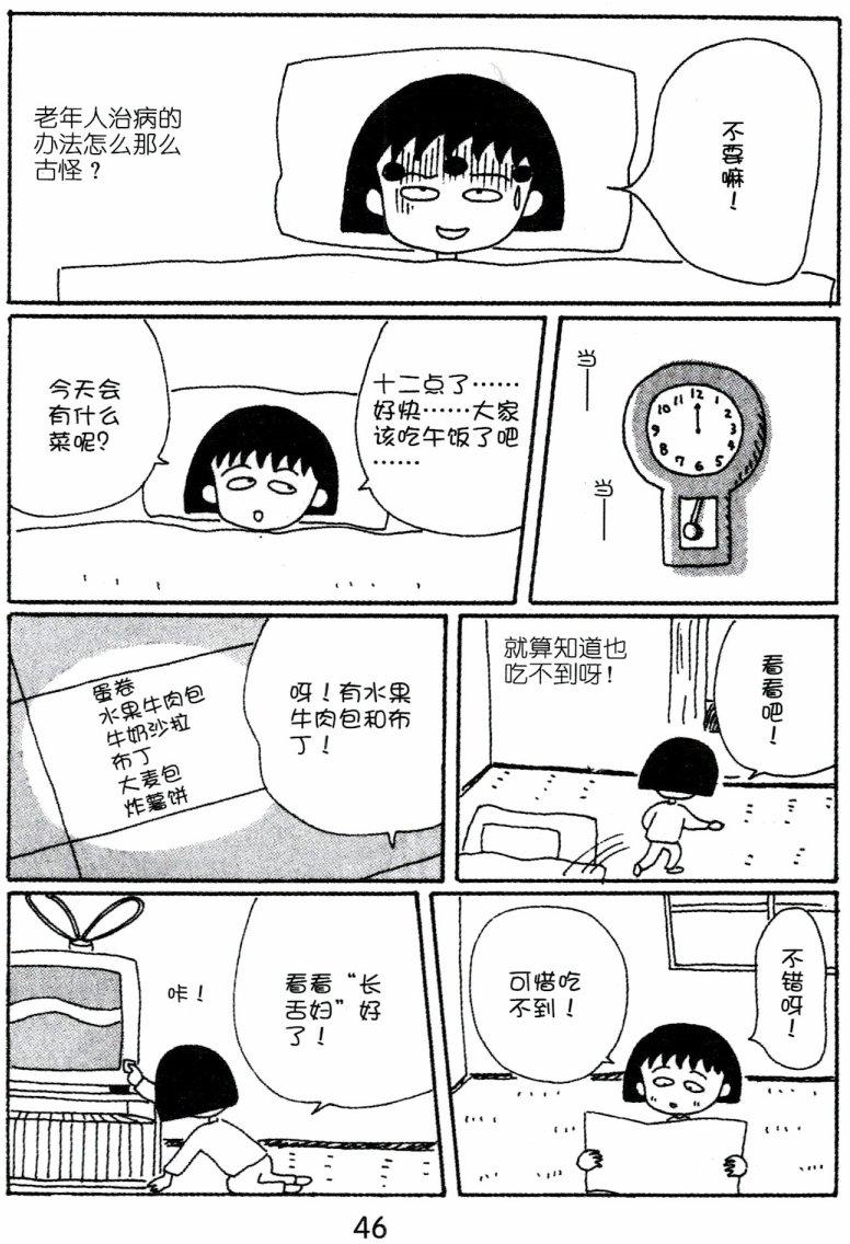 第45页