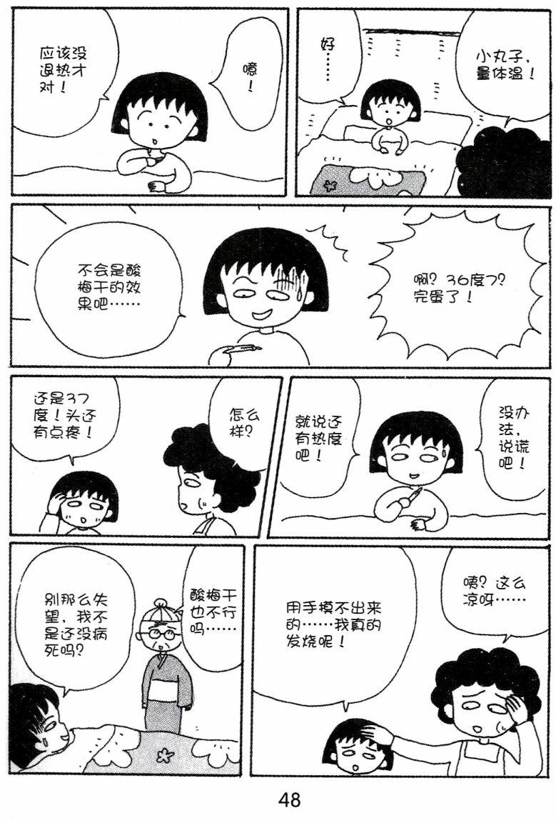 第47页