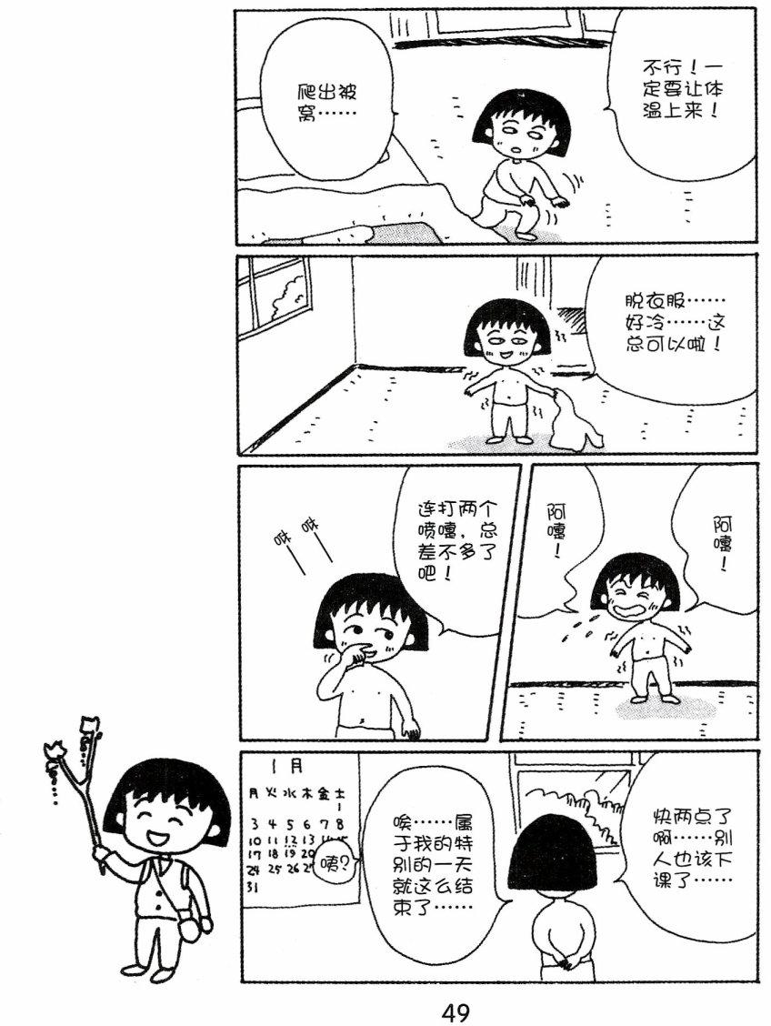 第48页