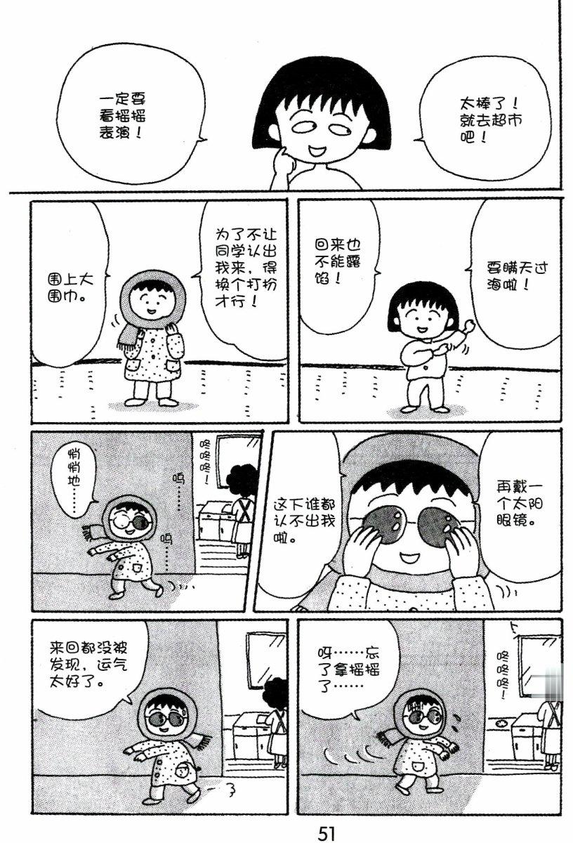 第50页