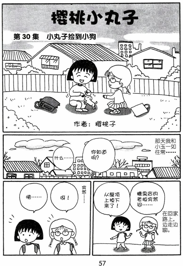 第56页