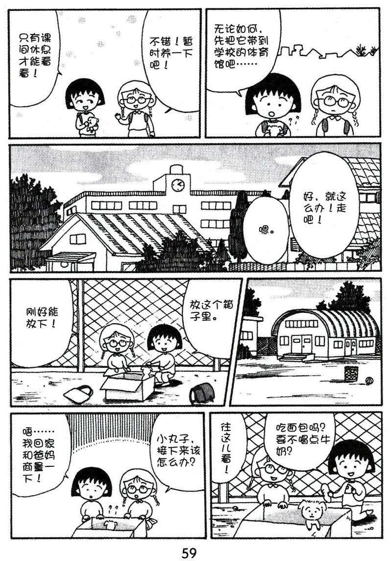第58页