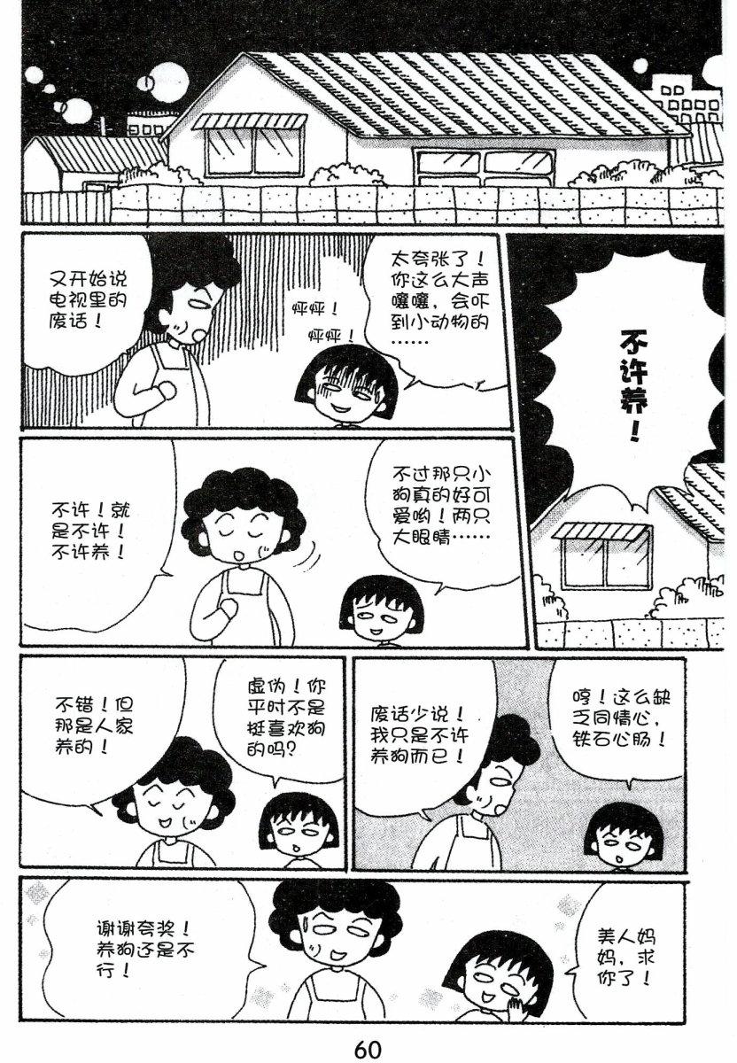 第59页