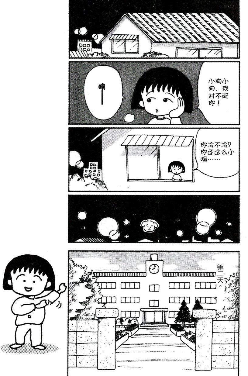 第62页