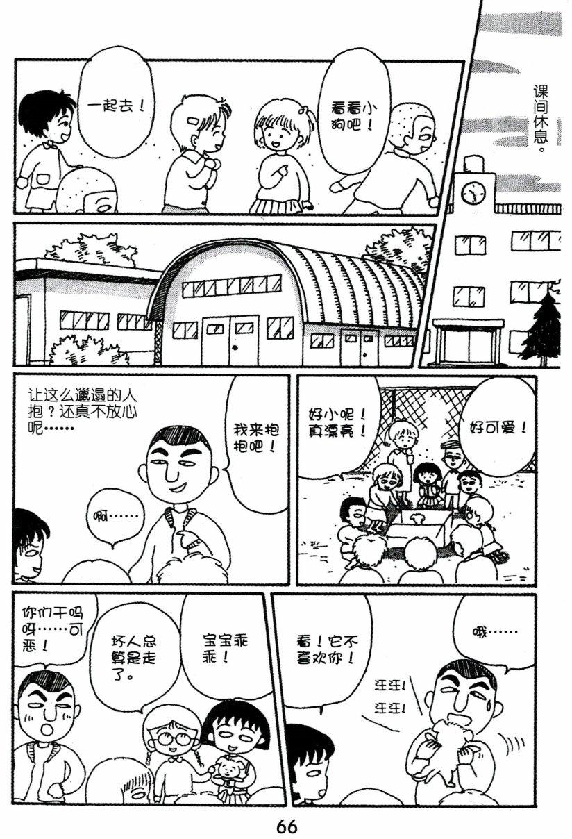 第65页