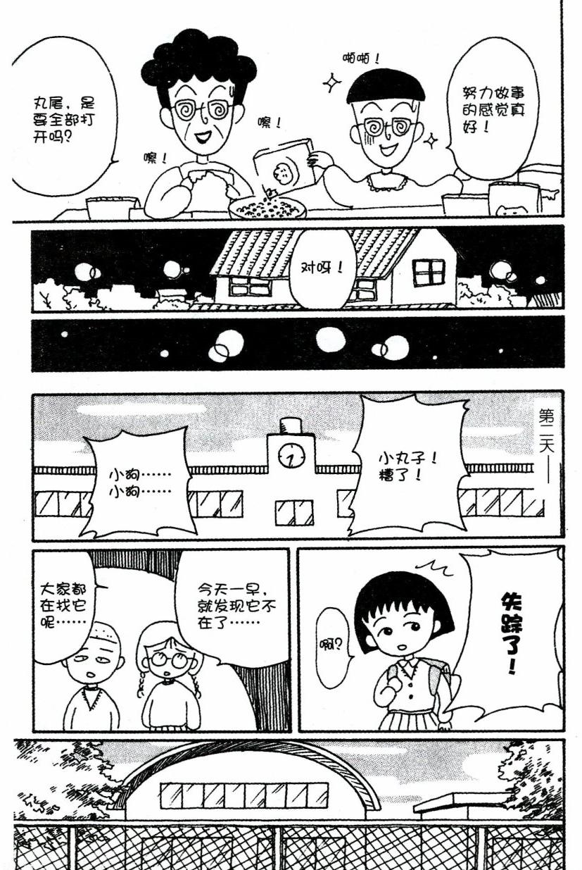 第70页
