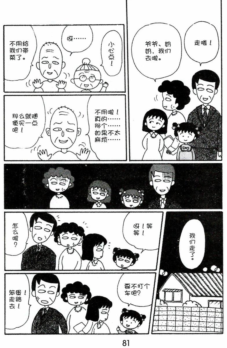 第80页