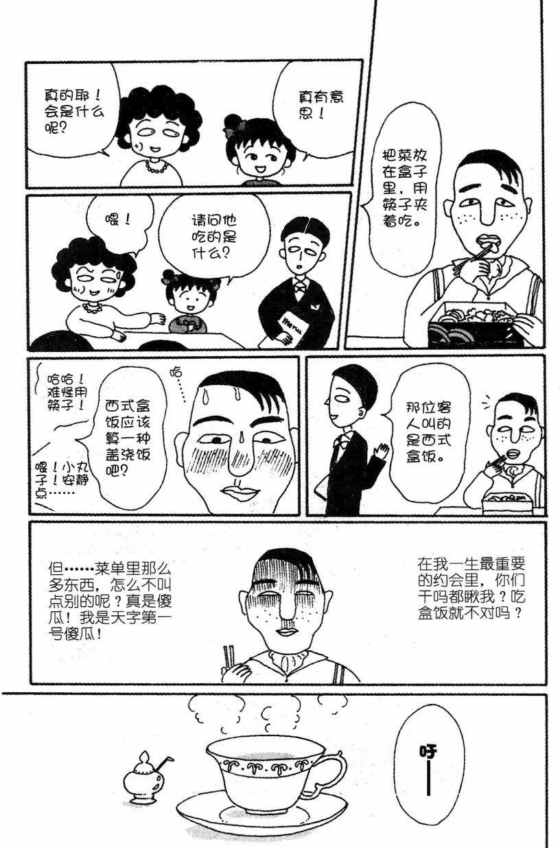 第88页