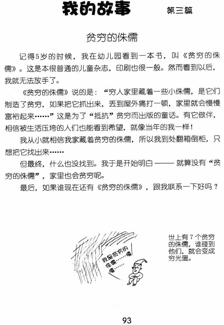 第92页