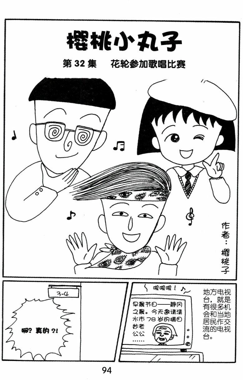 第93页