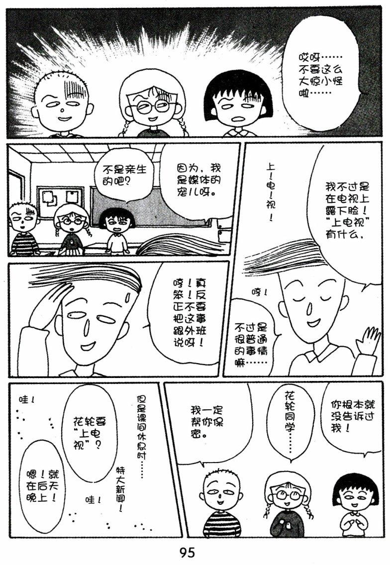 第94页