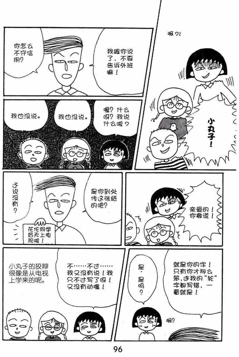 第95页