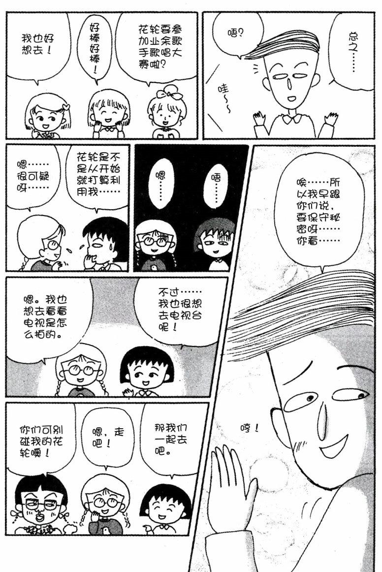 第96页