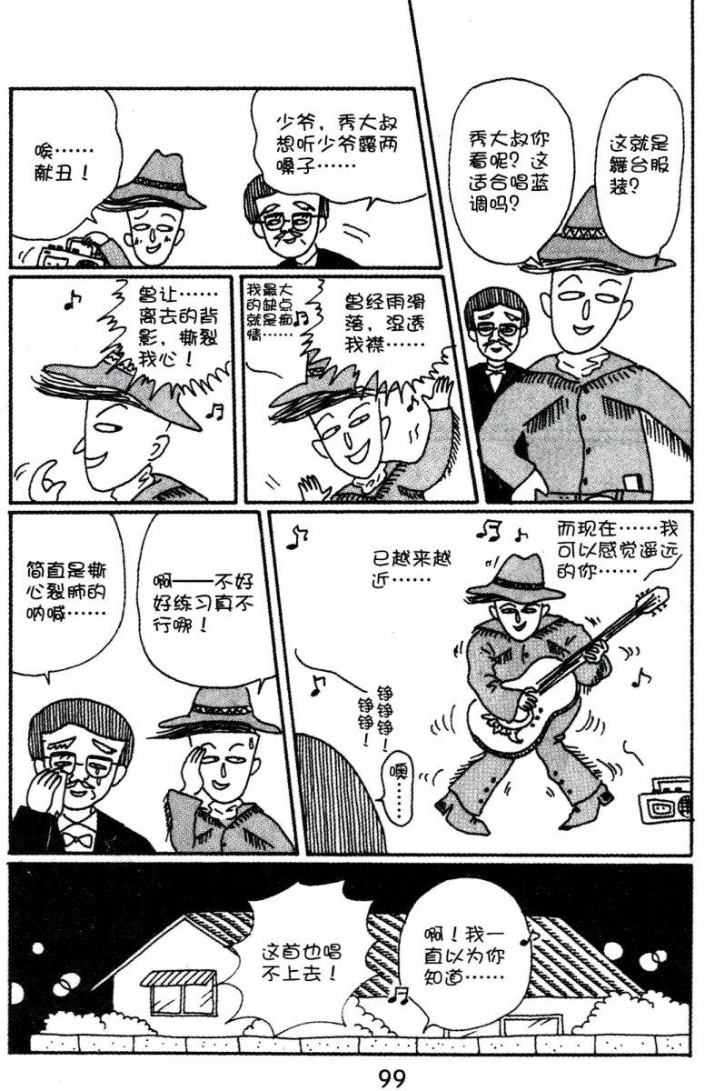 第98页