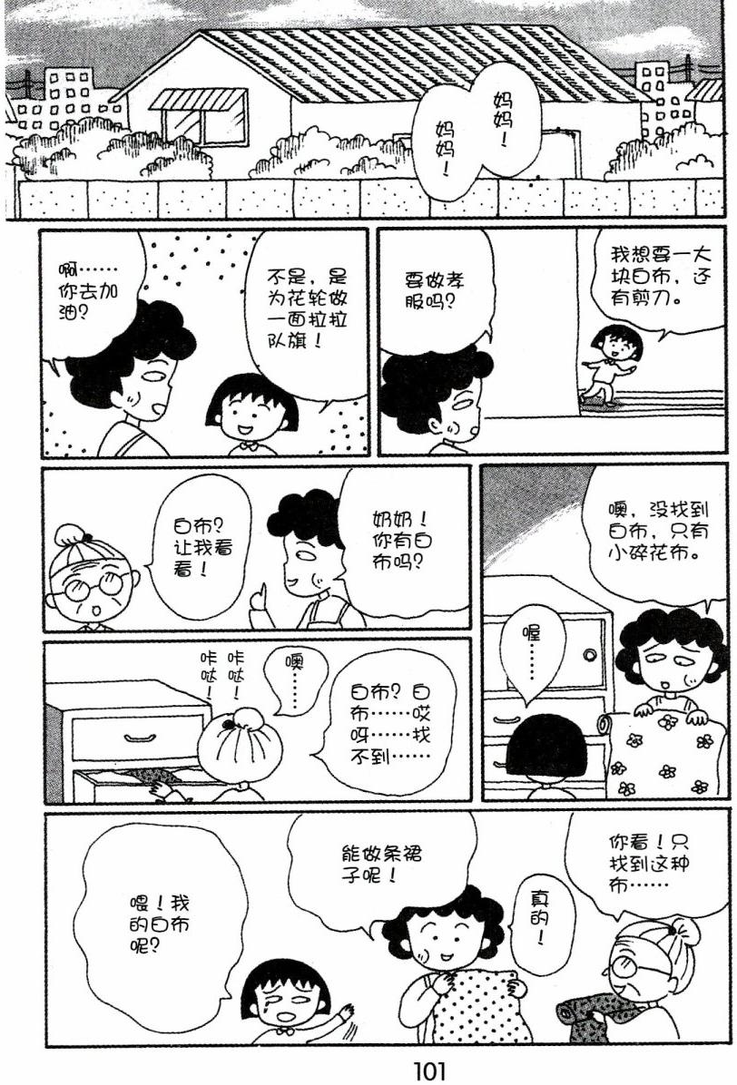 第100页