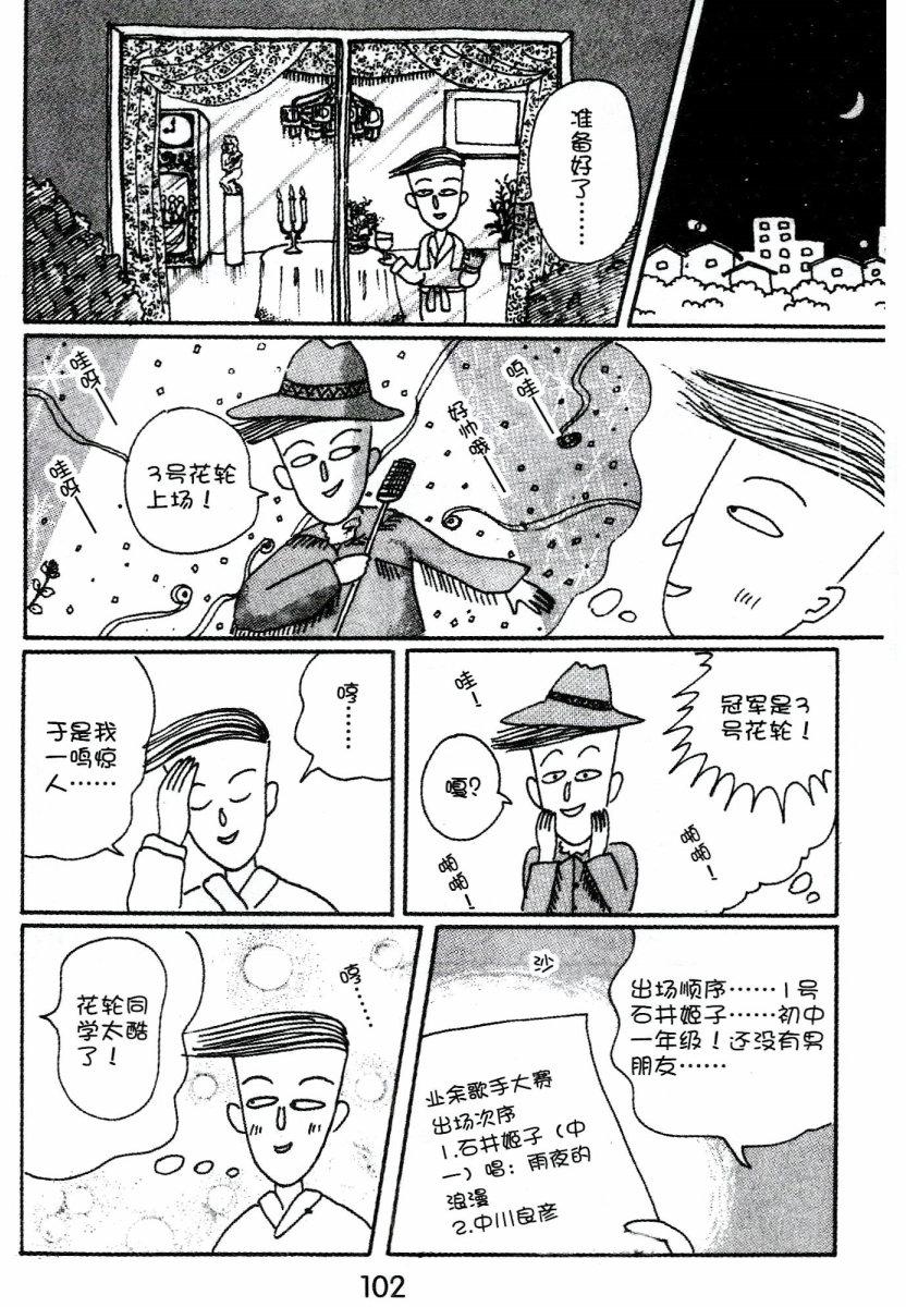 第101页