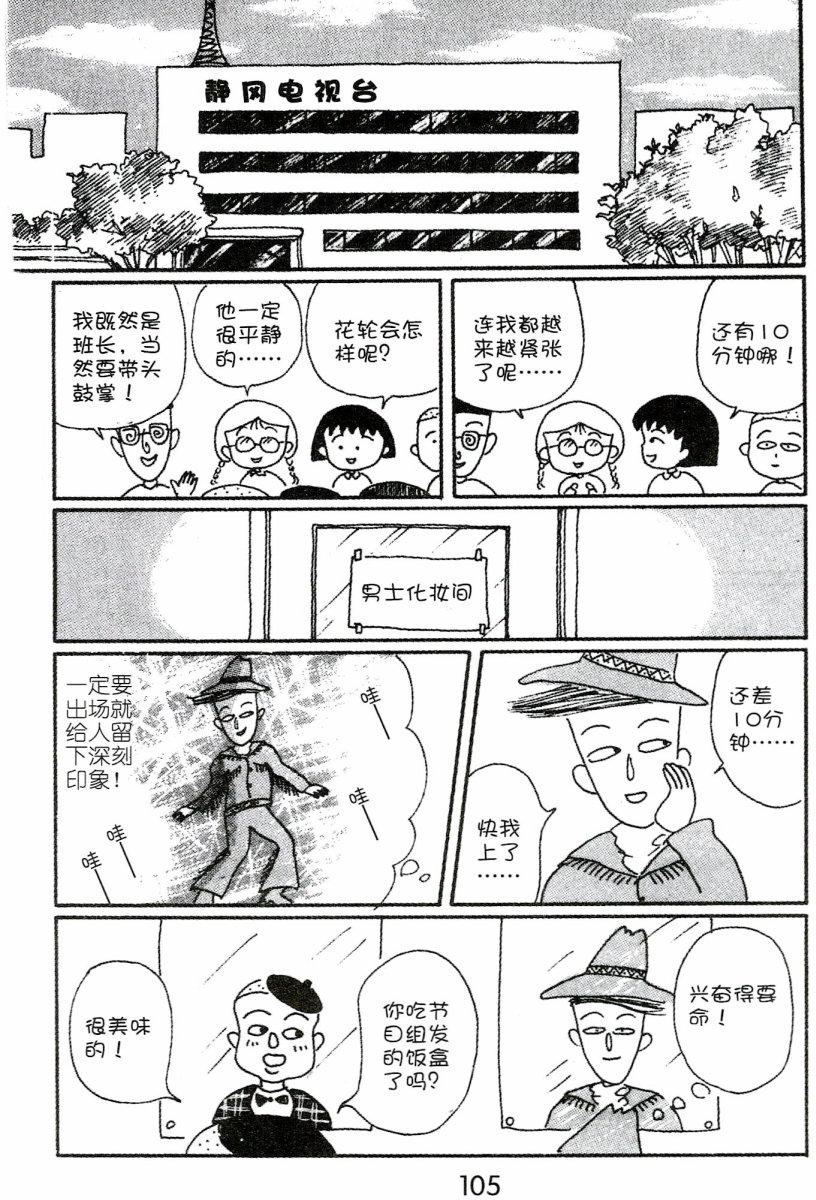 第104页