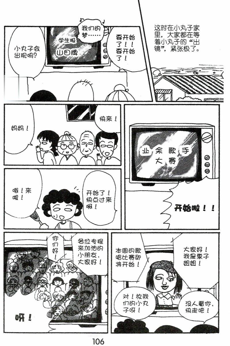 第105页