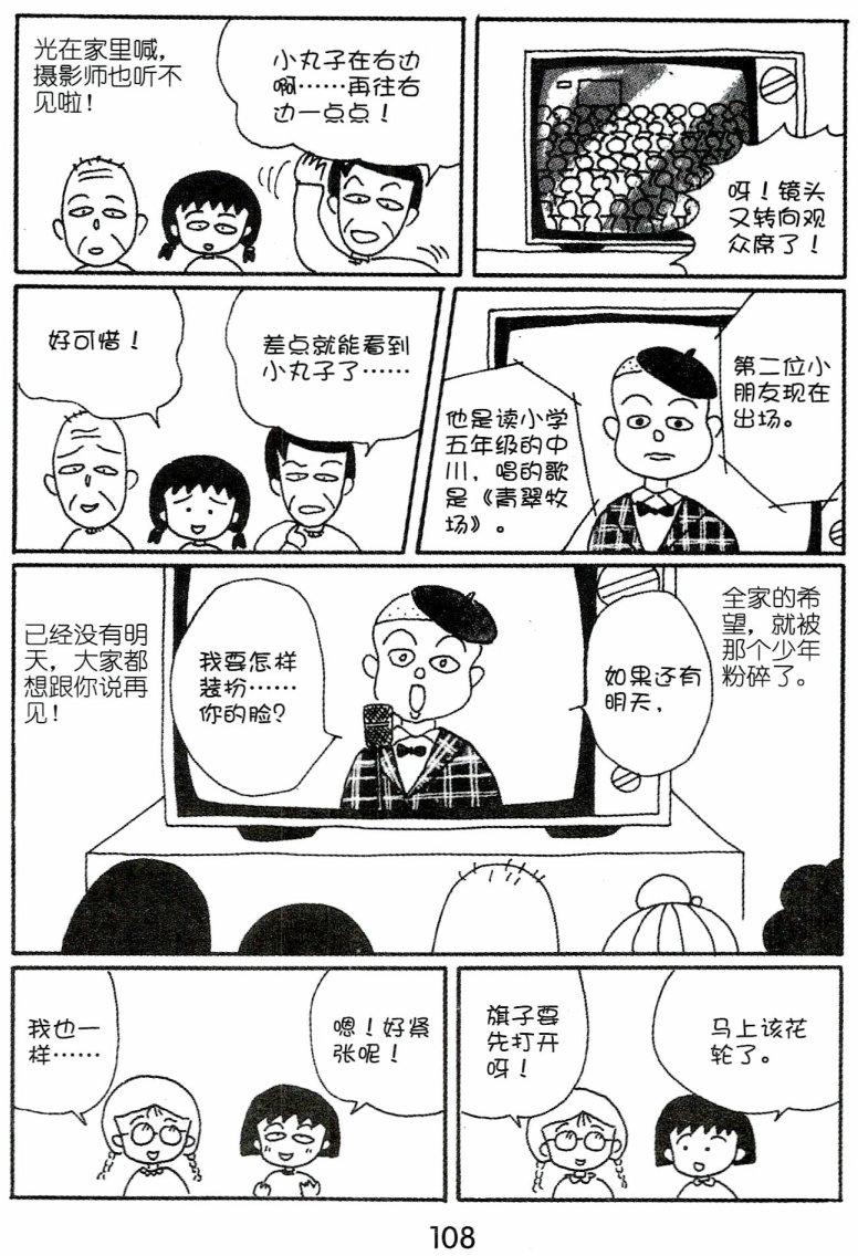 第107页