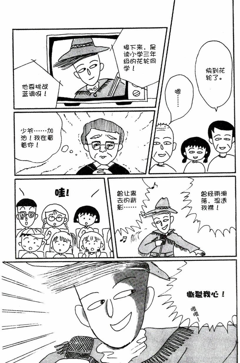 第108页