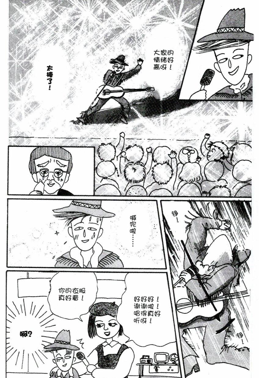 第109页