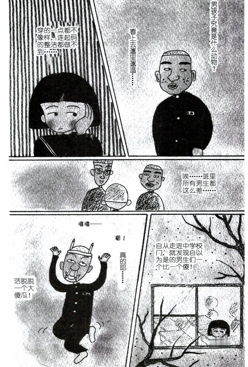 第113页
