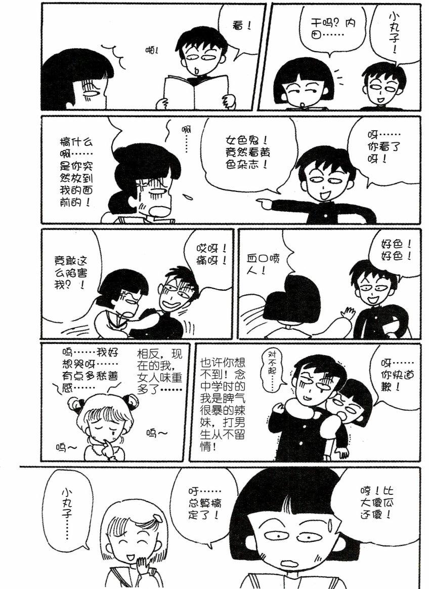 第114页