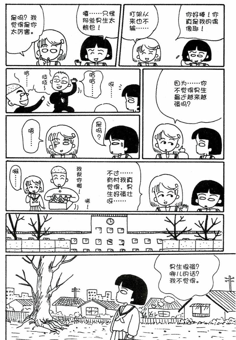 第115页