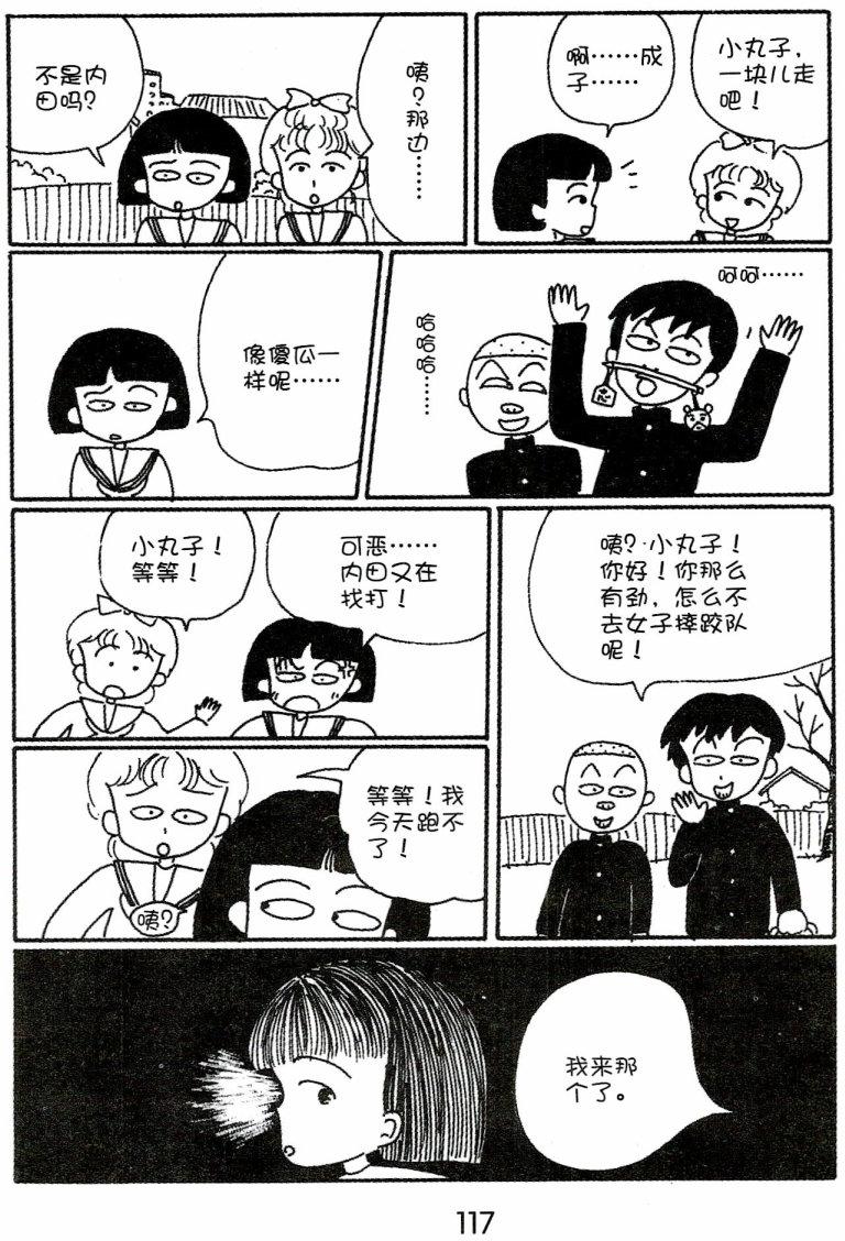 第116页